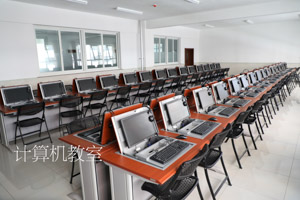 计算机教室（组图）