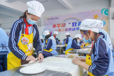 包饺子比赛