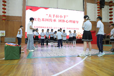 红色基因强大心理