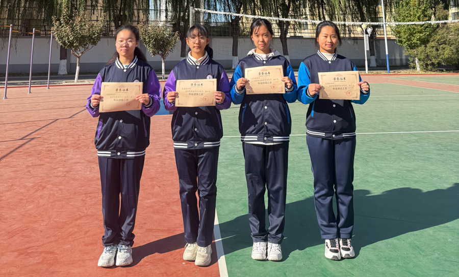 校园之星（一六一）