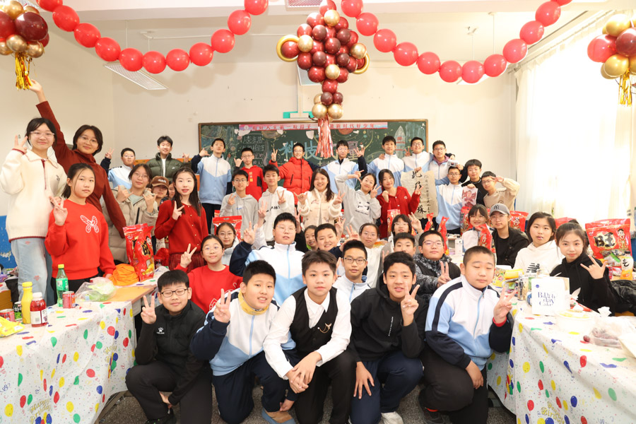 欢歌笑语庆元旦（十一）