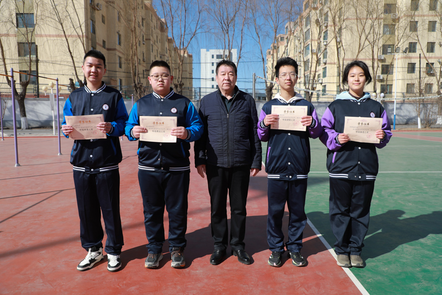 校园之星（一七二）