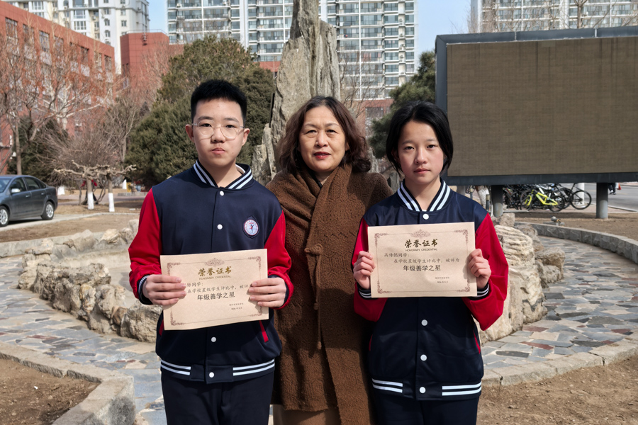 校园之星（一七三）